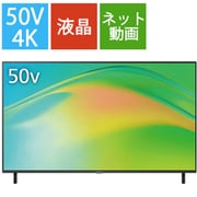 VIERA(ビエラ) W80Bシリーズ 50V型 4K液晶テレビ Fire TV搭載 TV-50W80B