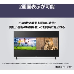 ✨最安✨新品未使用✨ パナソニック ビエラ TV-43W80B Amazon | パナソニック 43V型 液晶 テレビ 4K TV-43W80B VIERA