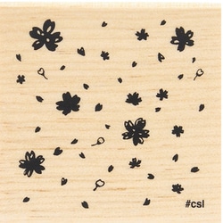 Nアイラブスタンプ 桜 1535-026