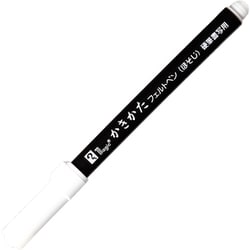 マジックかきかたフェルトペン細字 MKF-S
