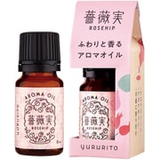 アロマオイル ゆるりと 薔薇実 アロマオイル 8ml