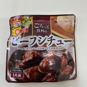 ごろっと具材のビーフシチュー180g [シチュー]