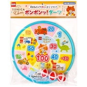 トミカとトム ポンポン！ダーツ