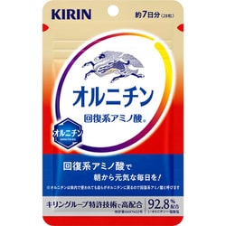 オルニチン 回復系アミノ酸 7日分