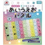 つなげて学ぶ！あそぶ！ あいうえおパズル