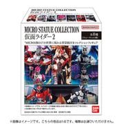 MICRO STATUE COLLECTION 仮面ライダー2 1個 [コレクション食玩]