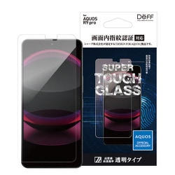 AQUOS R9 pro用 SUPER TOUGH GLASS （指紋認証対応） DG-AQR9PVG2F