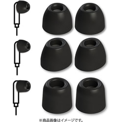 イヤーピース バラエティパック VP-200（軸サイズ200） Lサイズ 3ペア VP-200-L-3P