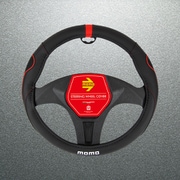 W14BRMJ [ハンドルカバー SUPER GRIP スーパーグリップ レッド]