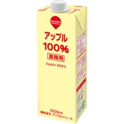 業務用 アップル100% 1000ml