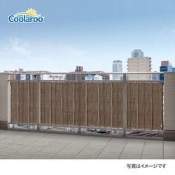 バルコニーシェード モカ 3X0.9m CLB-30MA