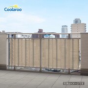バルコニーシェード グレー 2X0.9m CLB-20GYA