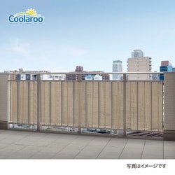 バルコニーシェード グレー 3X0.9m CLB-30GYA