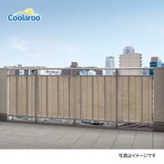 バルコニーシェード グレー 3X0.9m CLB-30GYA