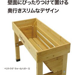 ヨドバシ.com - タカショー ホームベジトラグ ウォールハガー