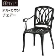 アルカウンチェアー2脚組 GSTY-12C/2S