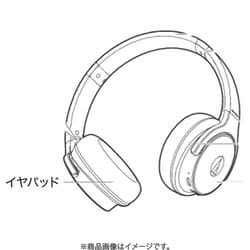 ATH-S220BT WH 交換用 イヤパッド 左右1セット HP-S220BT WH