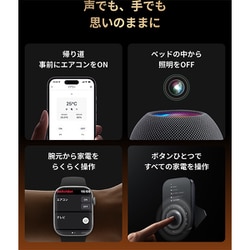 SwitchBot ハブ3 W7202101 ヨドバシ.com - スイッチボット Switchbot SwitchBot ハブ3