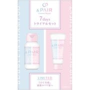 &PAIR コントロール リペア 2in1 7daysお試しセット