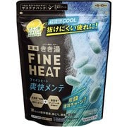 【限定】 きき湯 ファインヒート 爽快メンテ 400g [炭酸入浴剤]