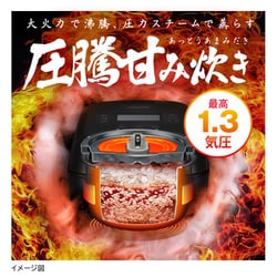 ヨドバシ.com - 日立 HITACHI 圧力＆スチームIHジャー炊飯器 圧