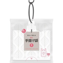 プラスプラスNEO 吊るして使える手提げ袋 S（約縦37cm×横18cm+マチ幅12cm×厚さ0.011mm） 100枚 乳白 PP-NTPHS-100