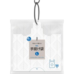 プラスプラスNEO 吊るして使える手提げ袋 L（約縦49cm×横27cm+マチ幅13cm×厚さ0.014mm） 100枚 乳白 PP-NTPHL-100