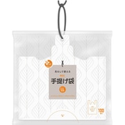 プラスプラスNEO 吊るして使える手提げ袋 LL 100枚 乳白 PP-NTPHLL-100