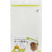 抗菌 まな板 グリーン 食洗機対応 両面使える 汁漏れ防止の溝付き カーブ形状 幅34.7×奥行21.8×厚さ0.5cm 日本製 KK-689