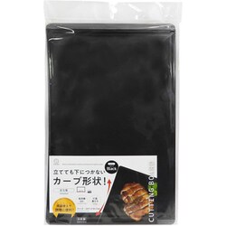 まな板 ブラック 食洗機対応 両面使える 汁漏れ防止の溝付き カーブ形状 幅34.7×奥行21.8×厚さ0.5cm 日本製 KK-690