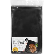 まな板 ブラック 食洗機対応 両面使える 汁漏れ防止の溝付き カーブ形状 幅34.7×奥行21.8×厚さ0.5cm 日本製 KK-690