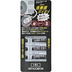 ST-28 [虫無視バイバイ3P]