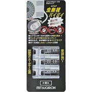ST-28 [虫無視バイバイ3P]