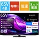 AQUOS QD・OLED（アクオス キューディーオーレッド） HS1シリーズ 65V型 4K有機ELテレビ 量子ドット有機ELパネル Google TV搭載 倍速対応 4T-C65HS1