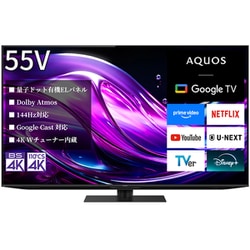 【石ちゃんさん専用】SHARP AQUOS 4T-C45AL1 ジャンク 石ちゃんさん専用】SHARP AQUOS 4T-C45AL1 ジャンク - メルカリ