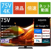AQUOS XLED(アクオス エックスレッド) HP1シリーズ 75V型 4K液晶テレビ miniLED+量子ドット Google TV搭載 倍速対応 4T-C75HP1