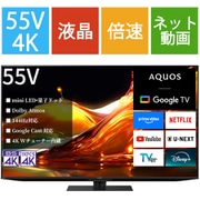 AQUOS XLED(アクオス エックスレッド) HP1シリーズ 55V型 4K液晶テレビ miniLED+量子ドット Google TV搭載 倍速対応 4T-C55HP1