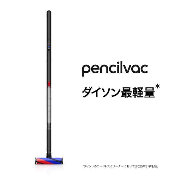 Dyson PencilVac Fluffy