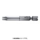 プロフェッショナルビット1/4 E6.3型 7045Z トルクス（R） T5×50mm 704500505001