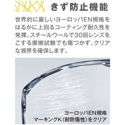 Amazon.co.jp: UVEX社 UVEX 赤外線遮断保護メガネ スーパーF OTG