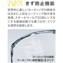 ヨドバシ.com - ウベックス uvex 赤外線遮断保護メガネ スーパー
