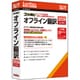 コリャ英和！オフライン翻訳 2026 [Windowsソフト]