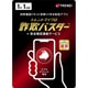 トレンドマイクロ 詐欺バスター ＋ 安全確認連絡サービス 1年1台版 Liveカード [iOS＆Android＆iPad OSソフト]