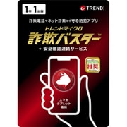 トレンドマイクロ 詐欺バスター ＋ 安全確認連絡サービス 1年1台版 Liveカード [iOS＆Android＆iPad OSソフト]