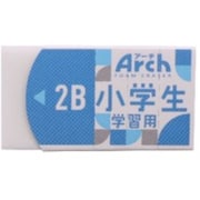 アーチ消しゴム 小学生学習用M ブルー RFAG-M#36