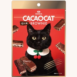 CACAOCAT 切れ端 BROWNIE チェリー60g