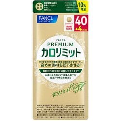 ヨドバシ.com - ファンケル FANCL 【限定】プレミアムカロ