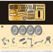P35-180 1/35 KS600サイドカー エッチング/3Dディテールアップセット [プラモデル用パーツ]