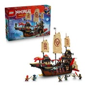 71848 LEGO（レゴ） ニンジャゴー 神殿戦艦バウンティ号 [ブロック玩具]