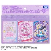 ひみつのアイプリ デビューカードセットR サンリオキャラクターズモデル